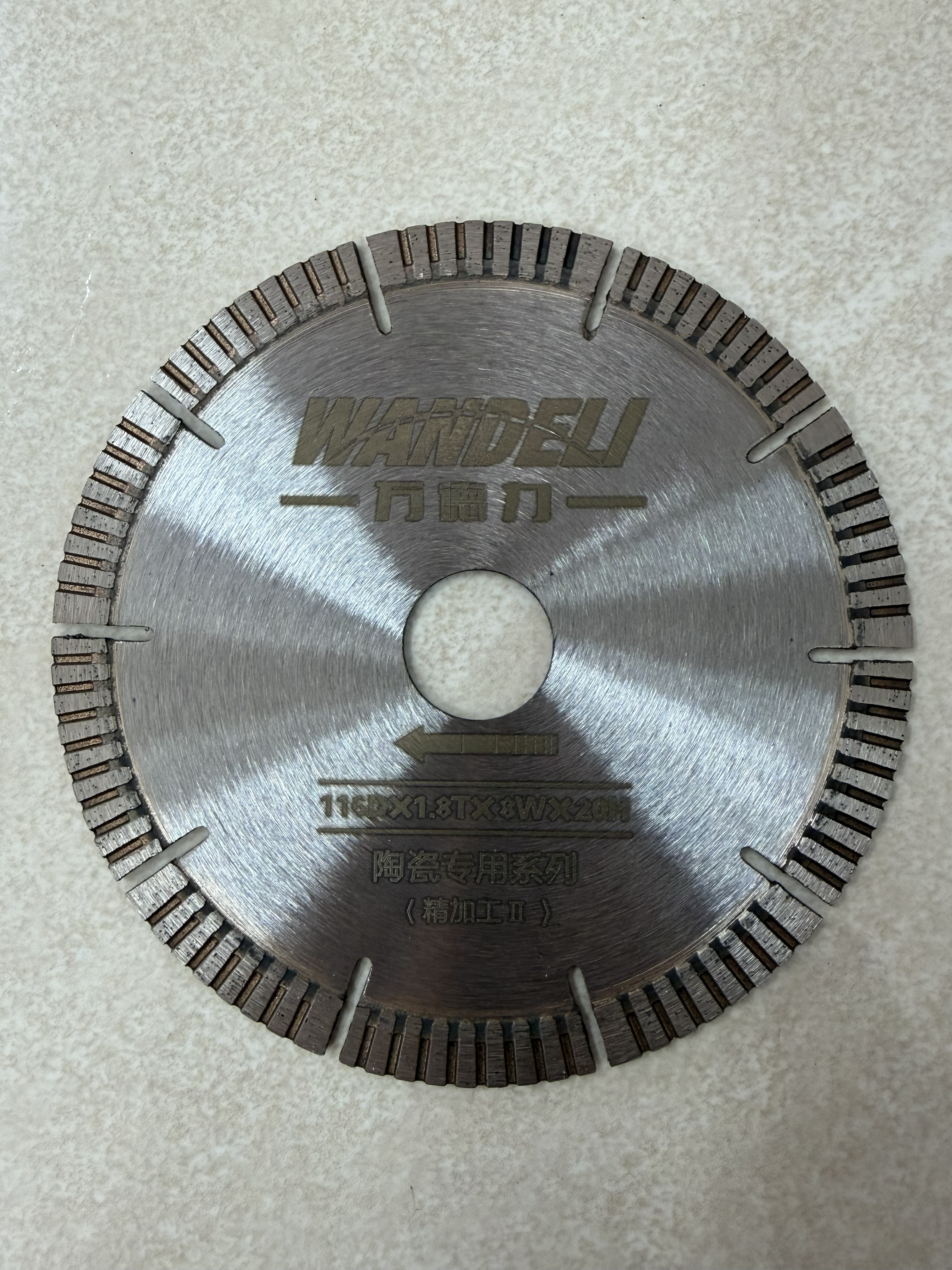 陶瓷專用116D*1.8T*8W*20H